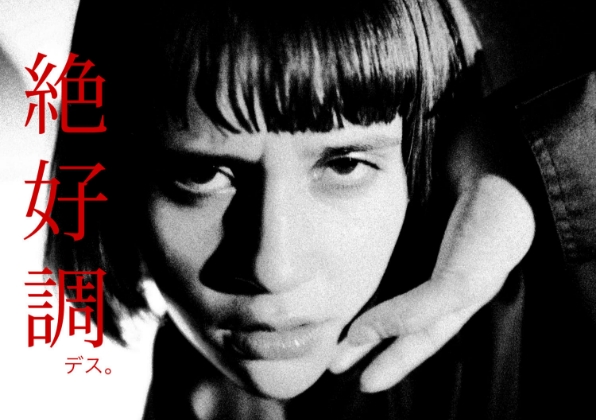 山口 絵里佳（Nicole.）